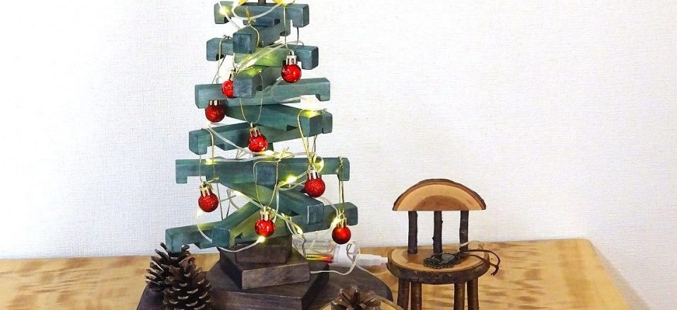山源木工のウッドツリー　クリスマスツリー